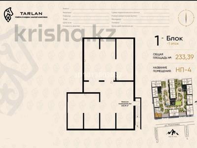 Еркін · 233.9 м², бағасы: 54 млн ₸ в Алматы