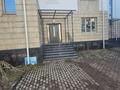 5-бөлмелі пәтер · 232.6 м² · 1/3 қабат, мкр Архат 20/3, бағасы: 150 млн ₸ в Алматы, Бостандыкский р-н — фото 15