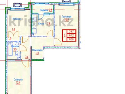 Продажа квартир в Алматы: 3-комнатная квартира · 62.6 м² · 4/9 этаж, мкр Таугуль за 20 млн 〒 3-комнатная квартира · 62.6 м² · 4/9 этаж, мкр Таугуль за 20 млн 〒 в Алматы, Ауэзовский р-н