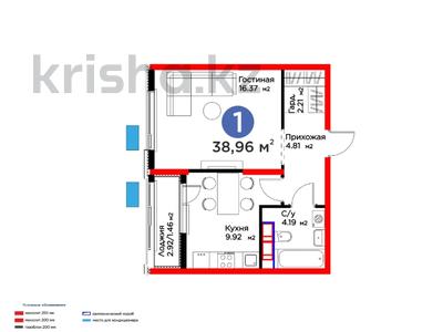 1-бөлмелі пәтер · 39 м², Байдибек би, бағасы: 19.6 млн ₸ в Шымкенте, Абайский р-н