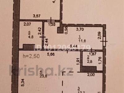 2-бөлмелі пәтер · 75.7 м² · 9/9 қабат, ул. Амангельды 55, бағасы: 26 млн ₸ в Павлодаре