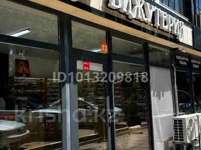 Бижутерия · 12 м² за 2.7 млн ₸ в Таразе