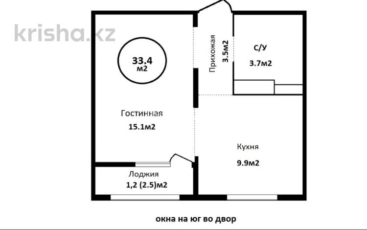 1-комнатная квартира, 35 м², 3/9 этаж, Райымбека 590/7 за 16.5 млн 〒 в Алматы, Наурызбайский р-н — фото 2