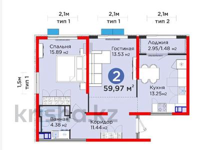2-бөлмелі пәтер · 60 м², Тараз 8/1, бағасы: 39.8 млн ₸ в Алматы, Турксибский р-н