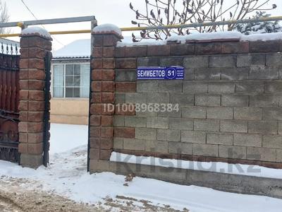 Жеке үй · 4 бөлме · 105 м² · 6 сот., мкр Атырау, Беимбетова 51 — Малая станица, бағасы: 85 млн ₸ в Алматы, Медеуский р-н