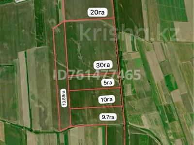Участок · 103.29 га, Кульджинский тракт — Royal petrol за 4.4 млрд 〒 в 