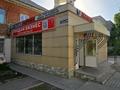 Свободное назначение, офисы, магазины и бутики, салоны красоты, медцентры и аптеки, образование · 152 м² за 77.9 млн ₸ в Усть-Каменогорске — фото 3