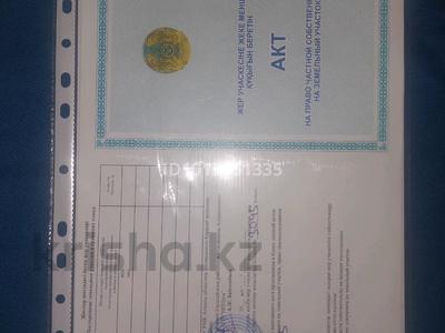 Жер телімі · 8 сотық, Жамбыла 84, бағасы: 21 млн ₸ в Коксай (пути Ильича)