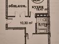 2-бөлмелі пәтер · 85.5 м² · 3/17 қабат, Тауелсиздик 34/1, бағасы: 38 млн ₸ в Астане, Алматы р-н — фото 11