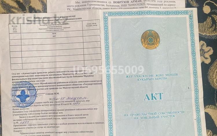 Участок · 10 соток, Тамшалы 70 за 1.2 млн 〒 в Батыре — фото 2