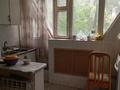 3-комнатная квартира · 76 м² · 2/9 этаж, мкр Алмагуль — жарокова,байкодамова за 66 млн ₸ в Алматы, Бостандыкский р-н — фото 14
