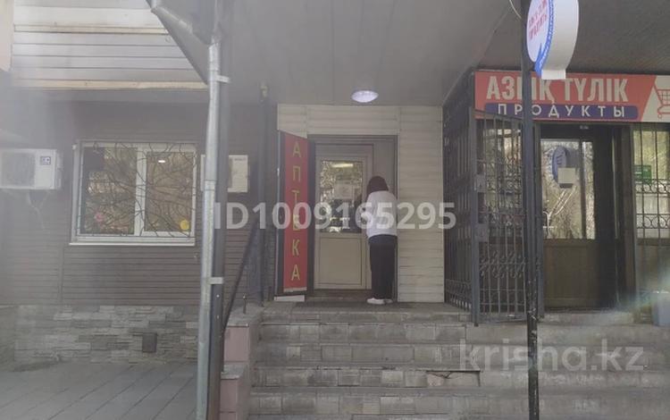Свободное назначение, медцентры и аптеки · 54 м² за 65 млн ₸ в Алматы, Бостандыкский р-н — фото 2