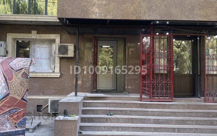 Свободное назначение, медцентры и аптеки · 54 м² за 65 млн ₸ в Алматы, Бостандыкский р-н — фото 10