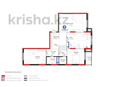 Продажа квартир в Шымкенте: 3-комнатная квартира · 112 м² · 3/6 этаж, Толеметова за ~ 100.4 млн 〒 3-комнатная квартира · 112 м² · 3/6 этаж, Толеметова за ~ 100.4 млн 〒 в Шымкенте, Абайский р-н