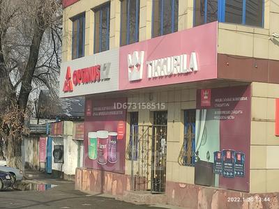 Свободное назначение • 275 м² за 350 млн 〒 в Алматы, Алмалинский р-н