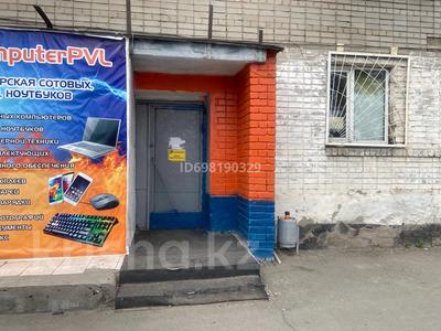 Дүкендер мен бутиктер · 27 м², бағасы: 10.3 млн ₸ в Павлодаре