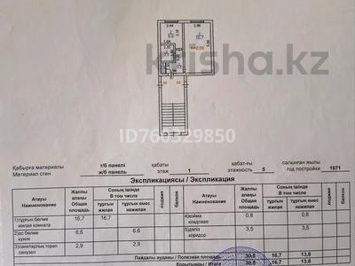 Продажа квартир в Карагандинской обл.: 1-комнатная квартира · 31 м² · 1/5 этаж, Сабитова — Поликлиника Гульдер за 9 млн 〒 1-комнатная квартира · 31 м² · 1/5 этаж, Сабитова — Поликлиника Гульдер за 9 млн 〒 в Балхаше