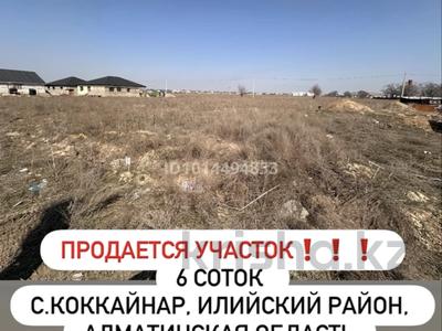 Участок · 6 соток, 14 линия 2780 за 5.2 млн ₸ в М. Туймебаеве