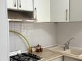 3-комнатная квартира · 71 м² · 3/5 этаж, 12-й мкр 44 за 22 млн ₸ в Актау — фото 3
