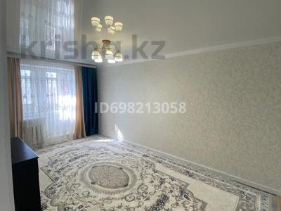 Пәтерлер в Актюбинской обл.: 2-бөлмелі пәтер · 47 м² · 5/5 қабат, мкр Шанхай, Актюбинская — Актюбинская, бағасы: 13.5 млн 〒 2-бөлмелі пәтер · 47 м² · 5/5 қабат, мкр Шанхай, Актюбинская — Актюбинская, бағасы: 13.5 млн 〒 в Актобе