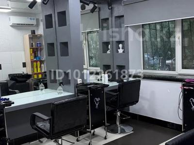 Сұлулық салондары · 80.4 м², бағасы: 85 млн ₸ в Караганде, Казыбек би р-н