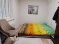 Свободное назначение · 130 м² за 49.5 млн ₸ в Аскара Токпанова (Казцик) — фото 18