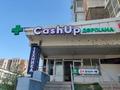 Кеңселер, дүкендер мен бутиктер · 48 м², бағасы: 400 000 ₸ в Астане, Алматы р-н — фото 3