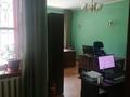 Офисы · 250 м² за 1 млн ₸ в Алматы, Медеуский р-н — фото 10