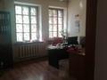 Офисы · 250 м² за 1 млн ₸ в Алматы, Медеуский р-н — фото 11