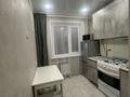 1-комнатная квартира · 46 м² · 4/16 этаж, мкр Юго-Восток, Бауыржана Момышулы за 10 000 ₸ в Караганде, Казыбек би р-н — фото 2