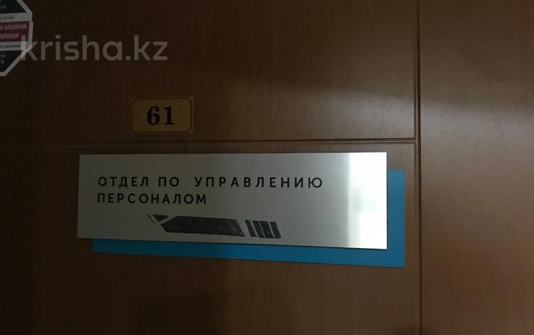 3-комнатная квартира, 101.9 м², 1/10 этаж, Кабанбай Батыра 15 за ~ 85 млн 〒 в Алматы, Медеуский р-н — фото 2