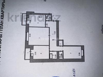 3-комнатная квартира · 84.7 м² · 6/9 этаж, Б. Момушулы 18/1 за ~ 42 млн ₸ в Астане, Алматы р-н