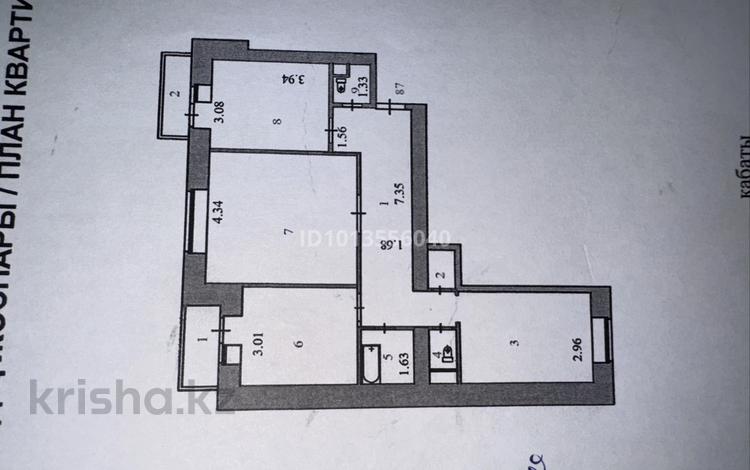 3-комнатная квартира · 84.7 м² · 6/9 этаж, Б. Момушулы 18/1 за ~ 42 млн ₸ в Астане, Алматы р-н — фото 2