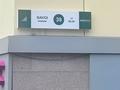 4-бөлмелі пәтер · 102.5 м² · 13 қабат, Навои 9/1, бағасы: 68 млн ₸ в Алматы, Ауэзовский р-н — фото 5