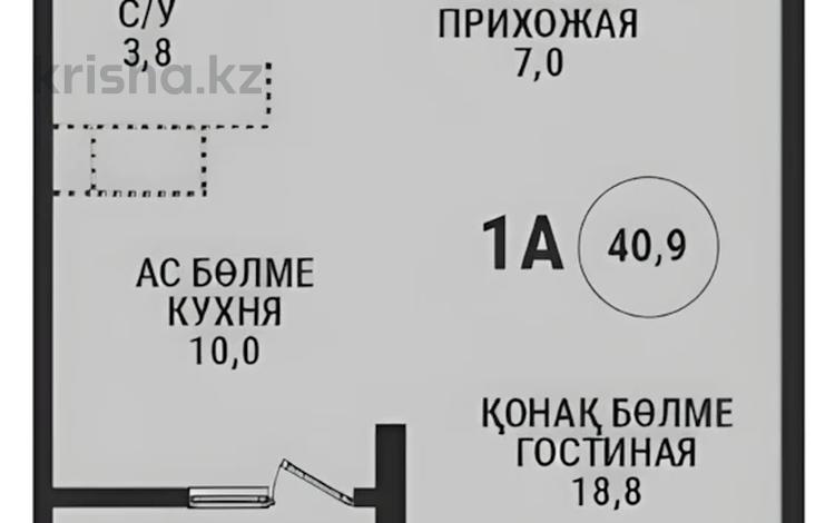 1-комнатная квартира · 41.6 м² · 8/16 этаж, Каныша Сатпаева 90/55Б за 39.5 млн ₸ в Алматы, Бостандыкский р-н — фото 10