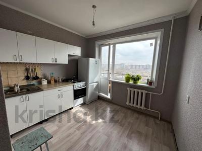Продажа квартир в Павлодарской обл.: 1-комнатная квартира · 35 м² · 9/10 этаж, Естая 134 за 13.3 млн 〒 1-комнатная квартира · 35 м² · 9/10 этаж, Естая 134 за 13.3 млн 〒 в Павлодаре