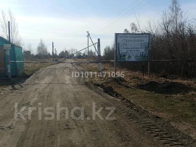 Участок · 10 соток, 9 587 — Рабочего посёлка за 200 000 ₸ в Петропавловске