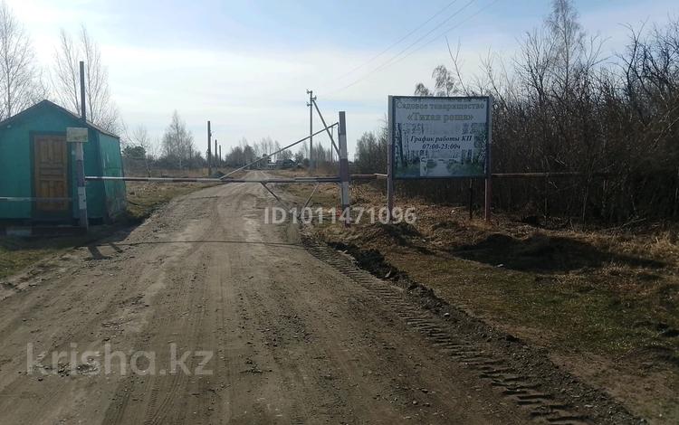 Участок · 10 соток, 9 587 — Рабочего посёлка за 200 000 ₸ в Петропавловске — фото 2