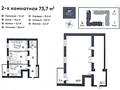 2-комнатная квартира, 73.7 м², 1/5 этаж, Республики 49 за 24.5 млн 〒 в Караганде — фото 12