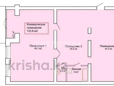 Продажа коммерческой недвижимости в Актюбинской обл.: Свободное назначение · 130 м² за 45 млн 〒 Свободное назначение · 130 м² за 45 млн 〒 в Актобе, мкр. Алтын орда