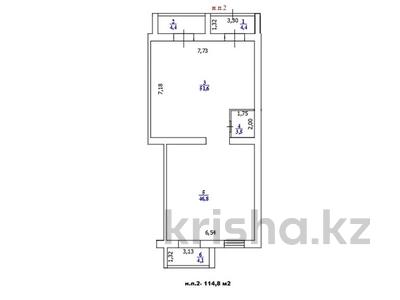 Коммерческая недвижимость · 114.8 м² за 57.4 млн ₸ в Уральске