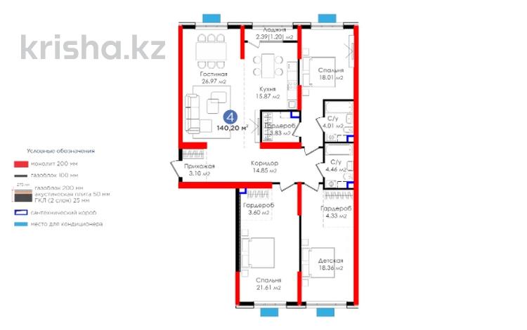 4-комнатная квартира, 140.2 м², 3/15 этаж, Нурсултана Назарбаева за ~ 67.1 млн 〒 в Шымкенте — фото 9