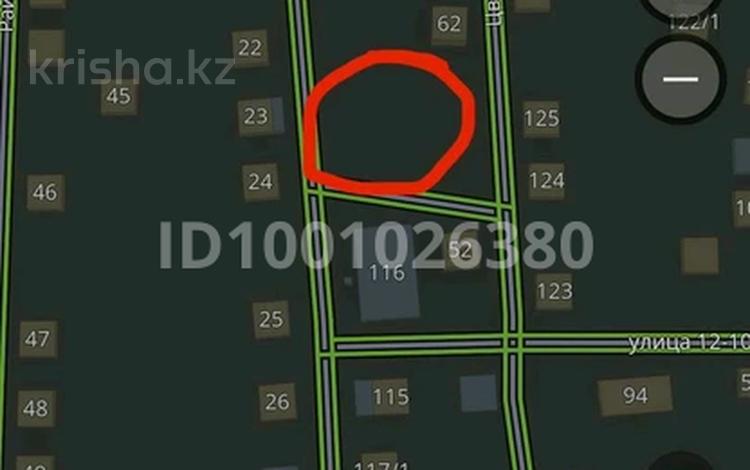 Участок · 10 соток, 167 15 за 35 млн 〒 в Астане, Сарыарка р-н — фото 2