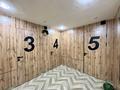 Свободное назначение, офисы, общепит, развлечения · 270 м² за 110 млн ₸ в Астане, Алматы р-н — фото 6