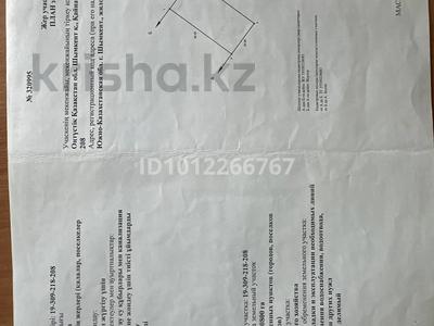 Жер телімі · 8 сотық, Қайнар Бұлақ, Ипподром б/н — Новый ипподром напротив заправки ұлы орда 3-ти участок от трассы, бағасы: 10 млн ₸ в Шымкенте, Абайский р-н