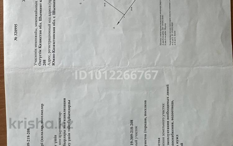 Жер телімі · 8 сотық, Қайнар Бұлақ, Ипподром б/н — Новый ипподром напротив заправки ұлы орда 3-ти участок от трассы, бағасы: 10 млн ₸ в Шымкенте, Абайский р-н — фото 2