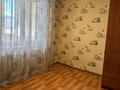 2-бөлмелі пәтер · 43.2 м² · 5 қабат, касымханова 78, бағасы: 19 млн ₸ в Костанае — фото 11