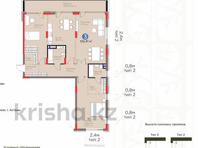 3-комнатная квартира · 122.31 м² · 4/5 этаж, Е-314 12 за 141.5 млн ₸ в Астане, Есильский р-н