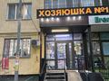 Хозяюшка #1 · 90 м², бағасы: 105 млн ₸ в Алматы, Наурызбайский р-н — фото 2