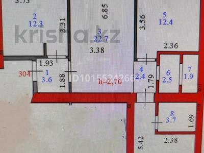 3-комнатная квартира · 80 м² · 3/7 этаж, А. Байтурсынова 37/3 — Нурлы Жол за 33 млн ₸ в Астане, Сарайшык р-н